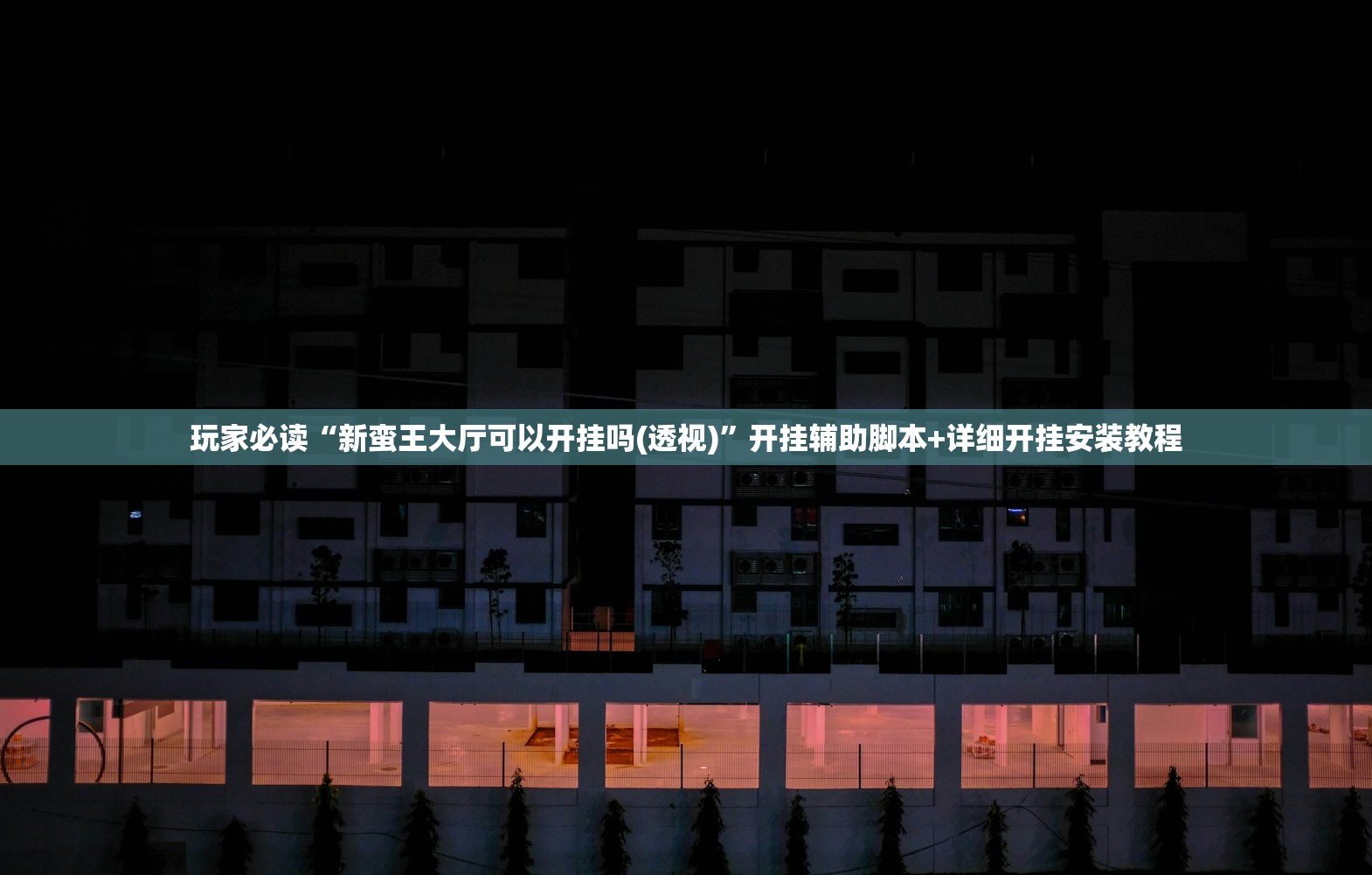 31省新增本土确诊80例/31省新增本土确诊病例40例