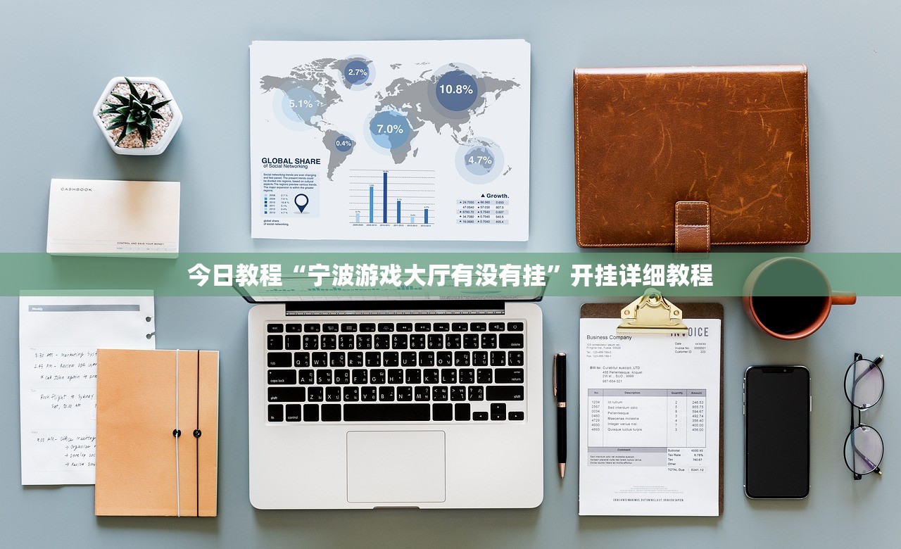 开挂辅助工具“朋朋棋牌开挂方法”科技辅助神器手机版