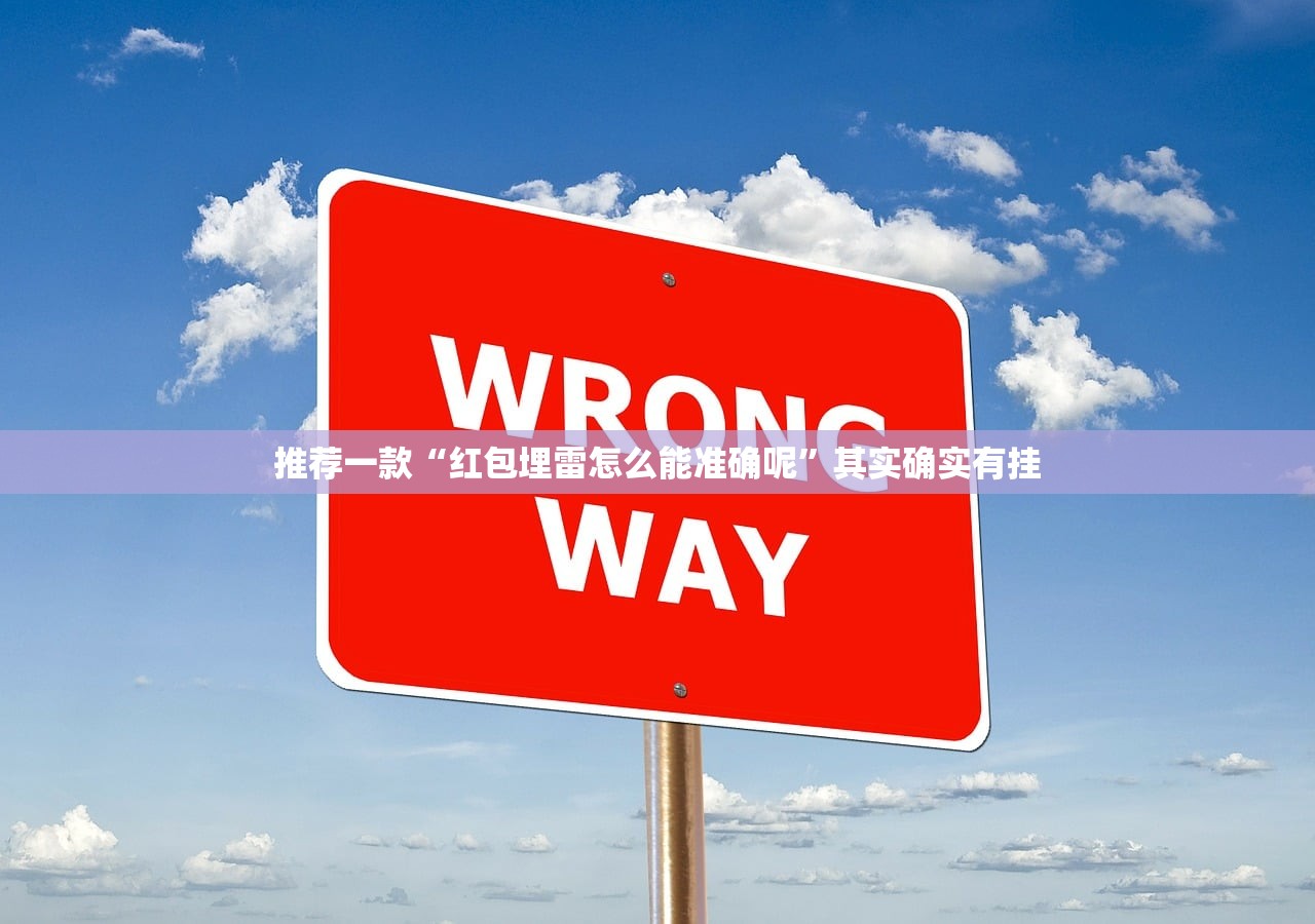 教程辅助!微乐划水麻将外卦神器下载安装”详细外挂透视辅助软件教程