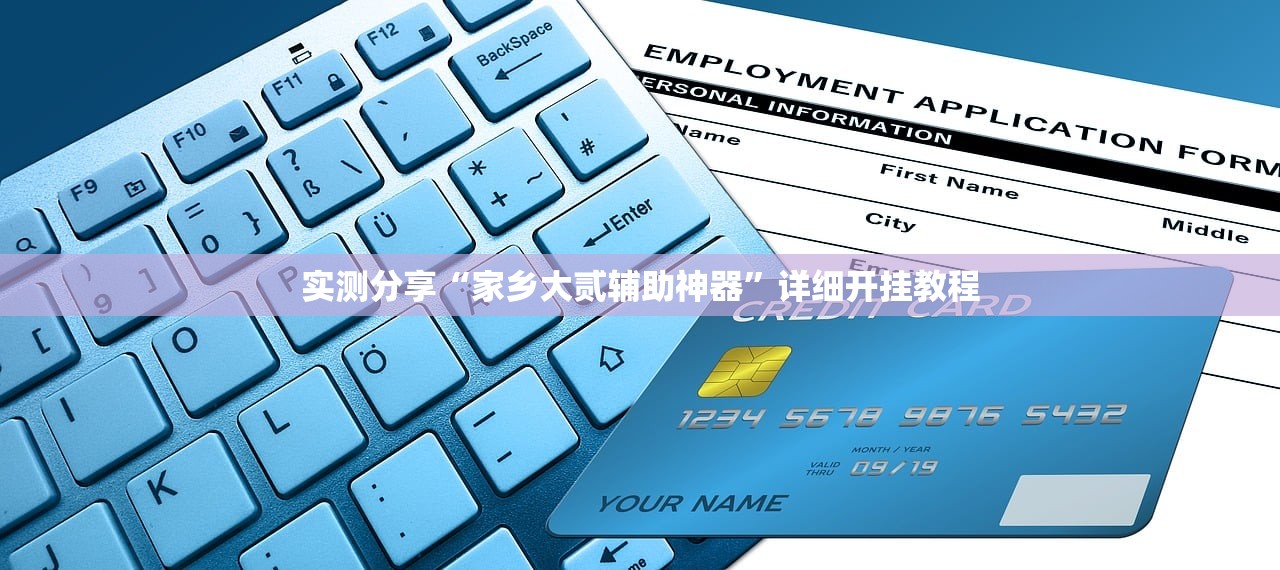 实测辅助“口袋十三水开挂方法”(透视)其实确实有挂