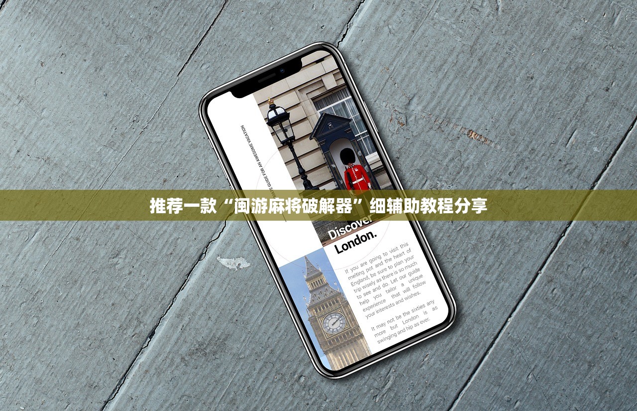 强力推荐“微乐陕西三代必赢神器免费安装”开挂(透视)最新辅助详细