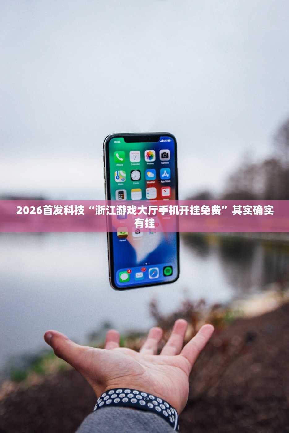 教程辅助!“微乐甘肃麻将万能开挂器通用版”其实确实有挂