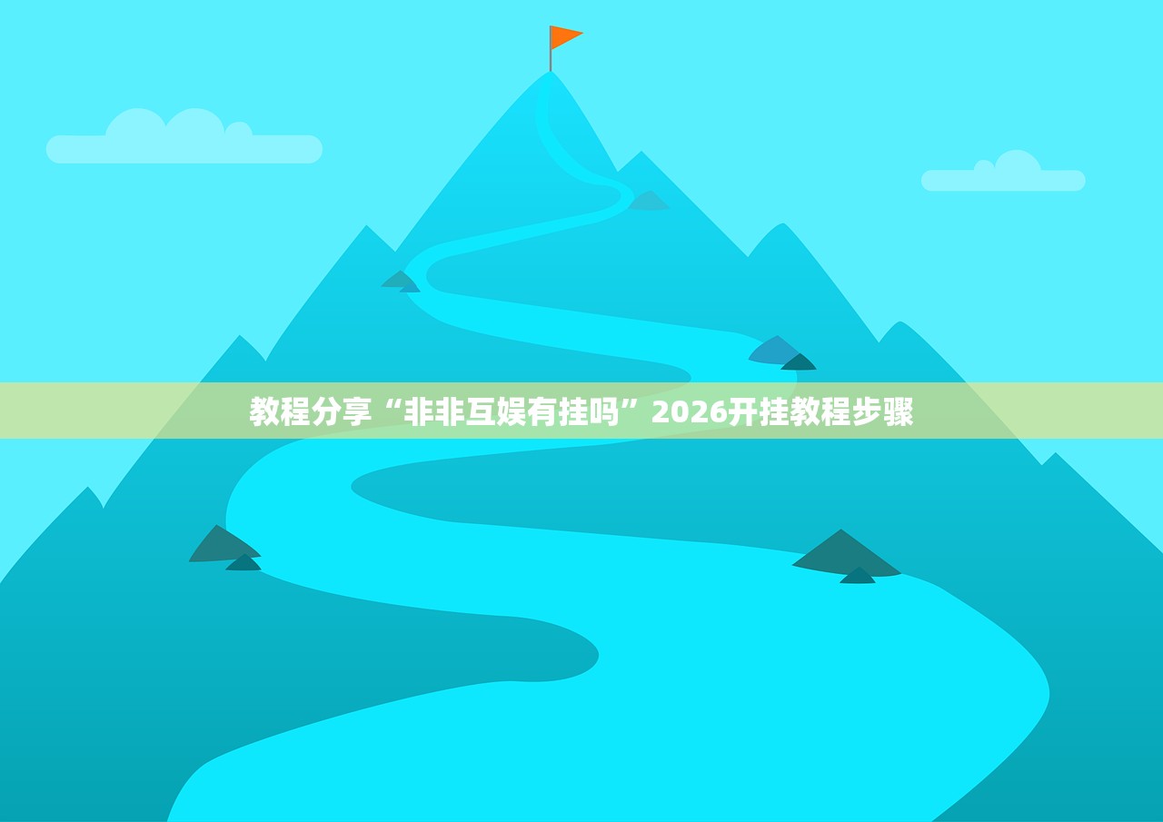 全国唯一零感染城市/中国新冠病毒零感染的城市