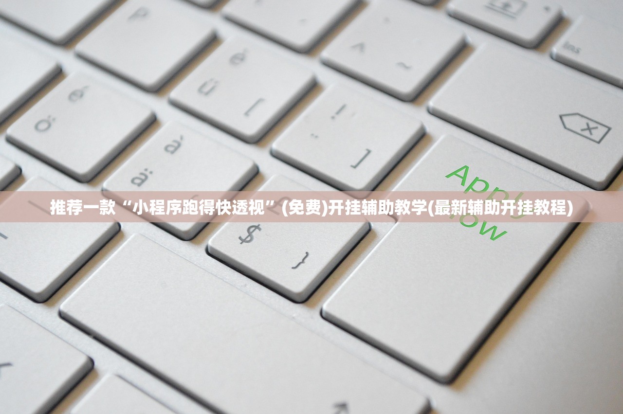 开挂技巧“边锋老友棋牌有挂吗视频”开挂详细教程