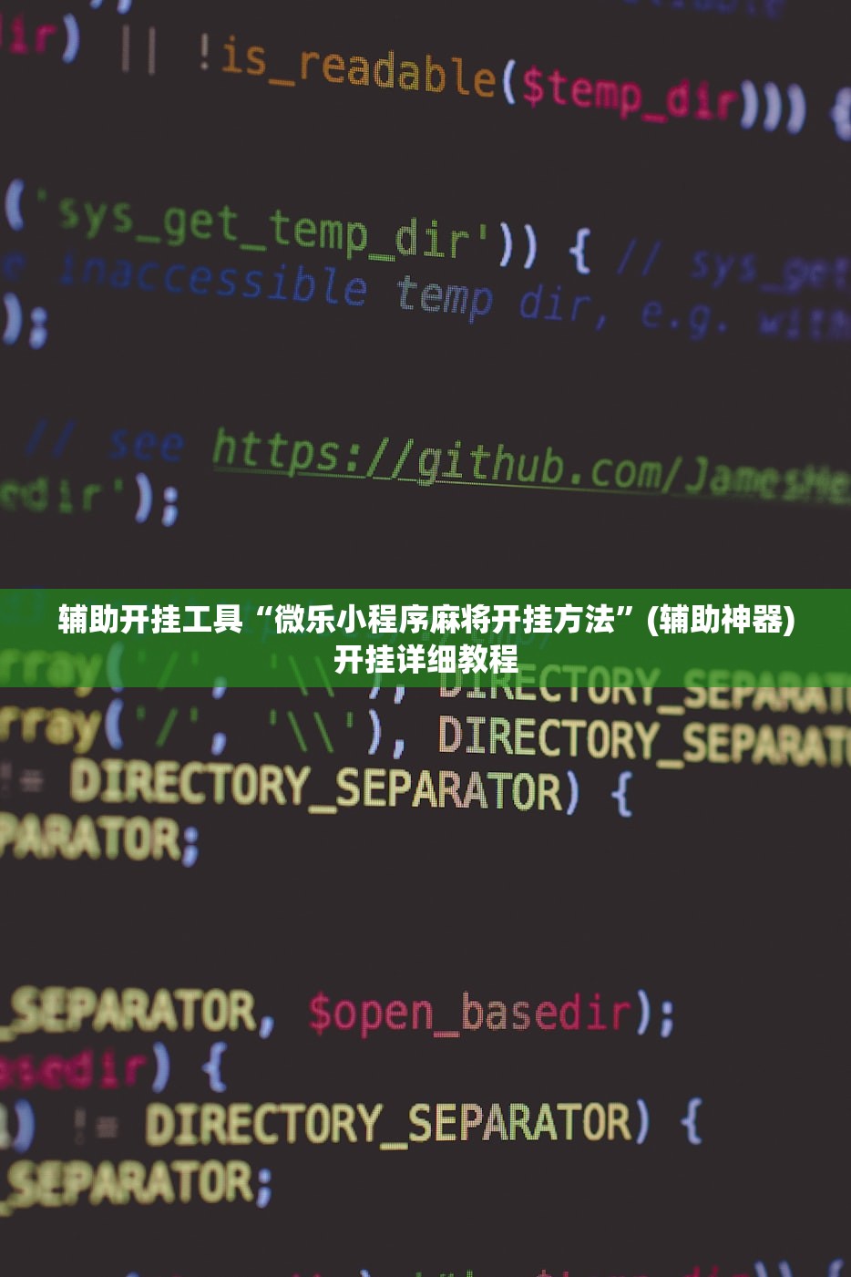 教程辅助!xpoker一键购买透视挂”开挂(透视)辅助教程
