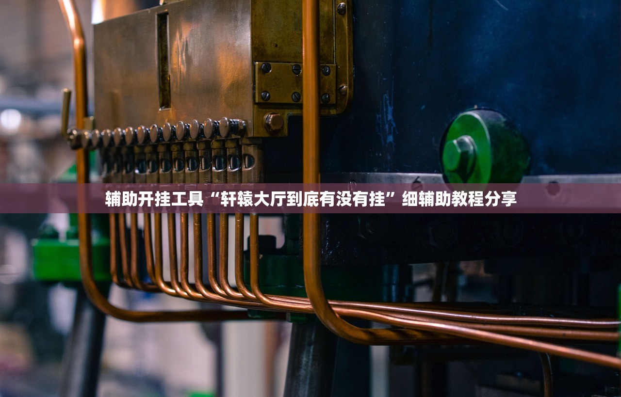 洛克王国火焰玻璃（洛克王国火焰玻璃有什么用）