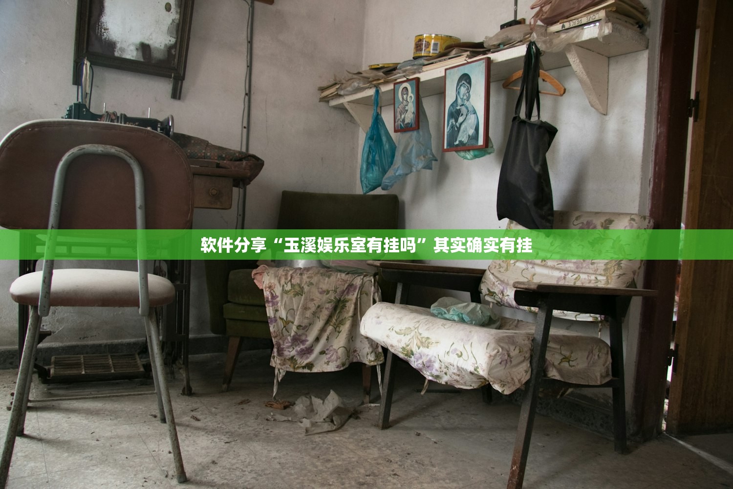 辅助神器“微乐四川麻将外挂神器免费安装”其实确实有挂