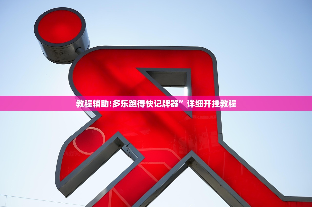 辅助开挂工具“真人天天麻将怎么开挂”开挂(透视)辅助教程