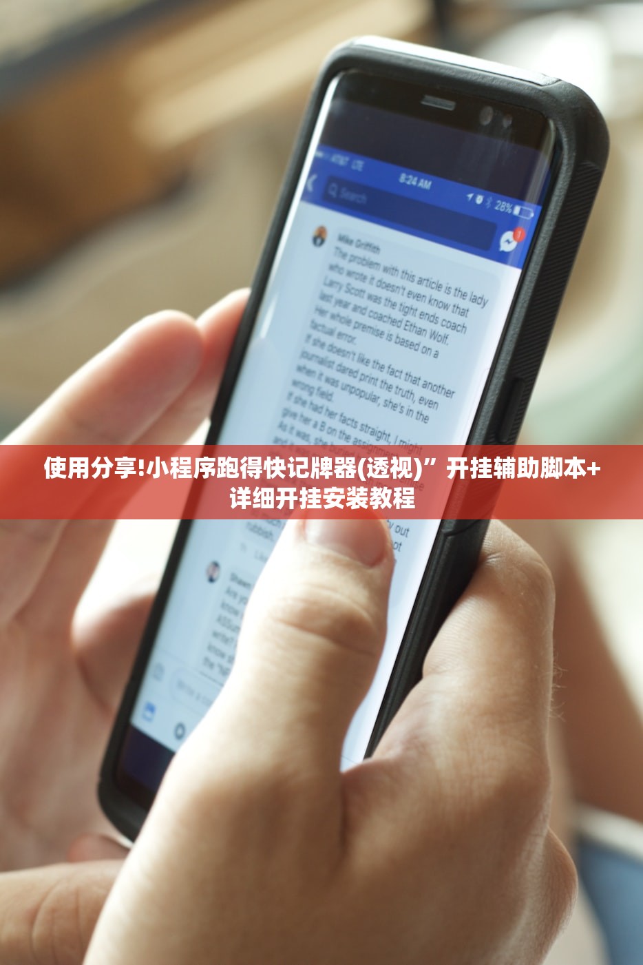 抚顺绿满庭芳疫情（抚顺绿满庭芳对口小学）
