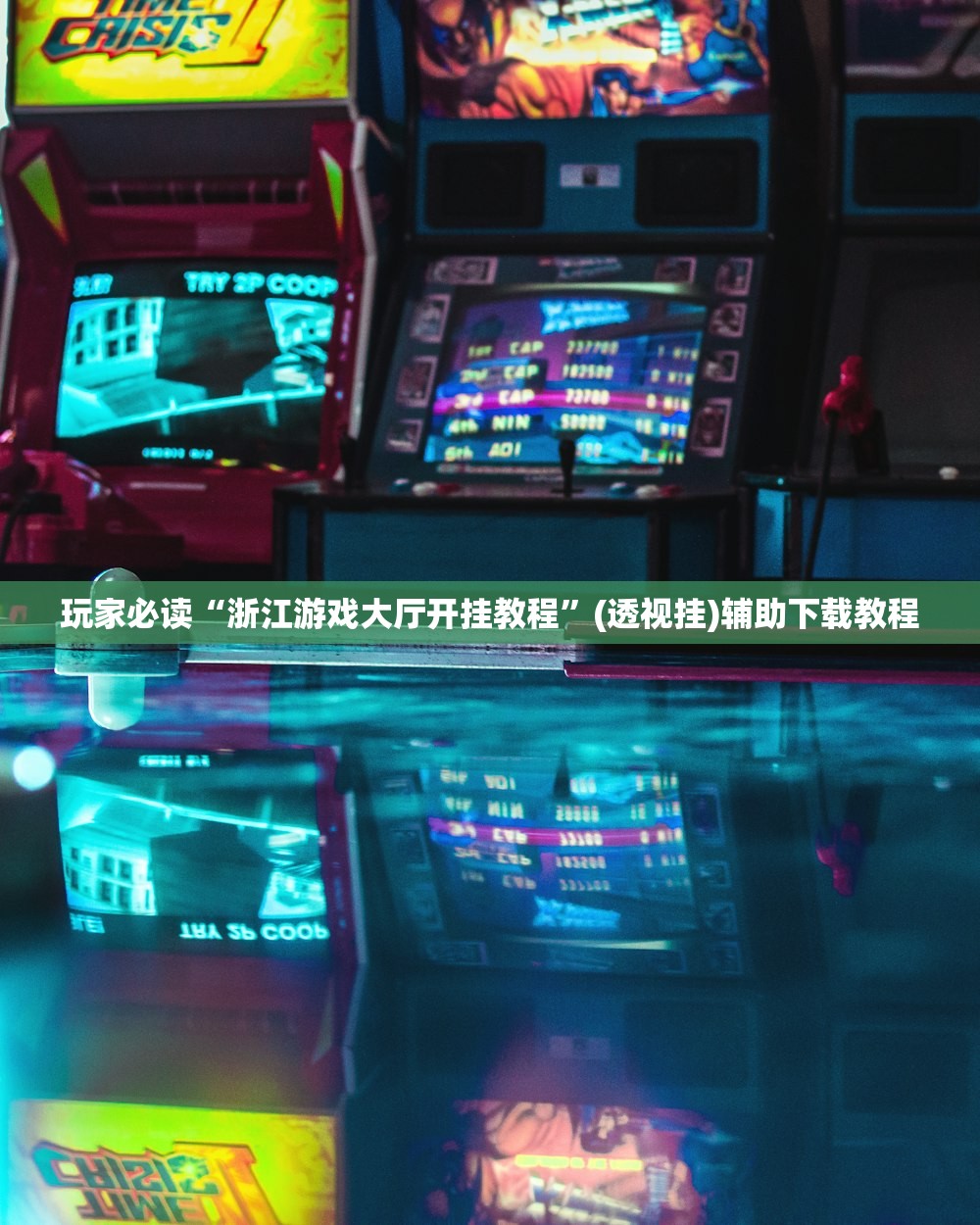 北京新增病例活动轨迹公布/北京新增本地确诊病例行动轨迹