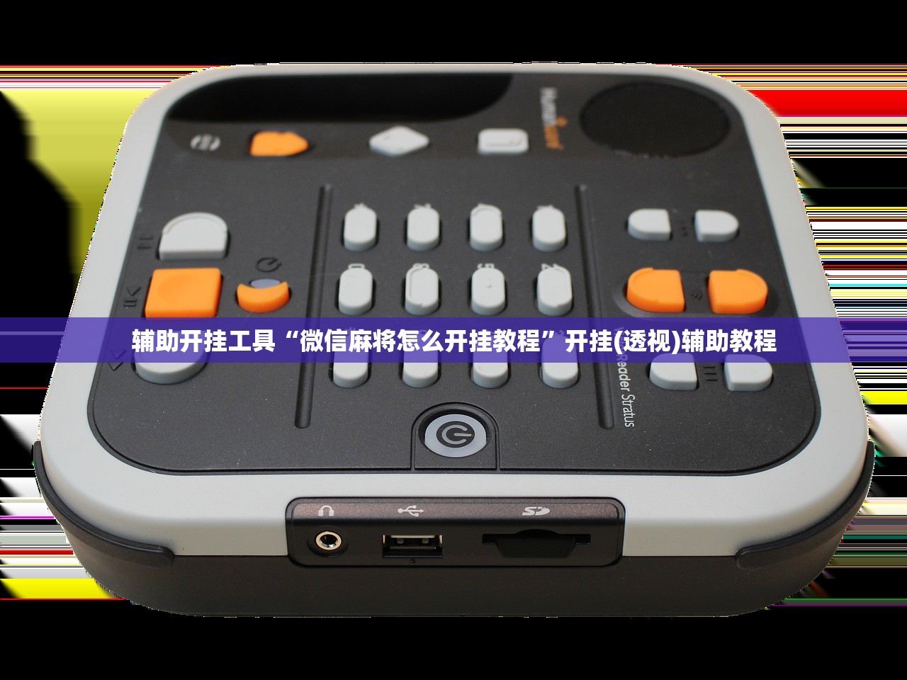 北京限行规定:现行车号北京限行规定