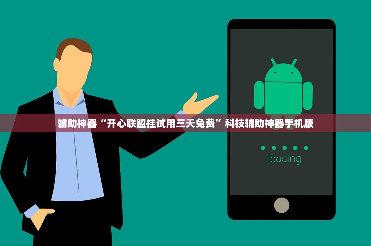 教程更新!：金牛座大厅可以开挂吗”(免费)开挂辅助教学(最新辅助开挂教程)