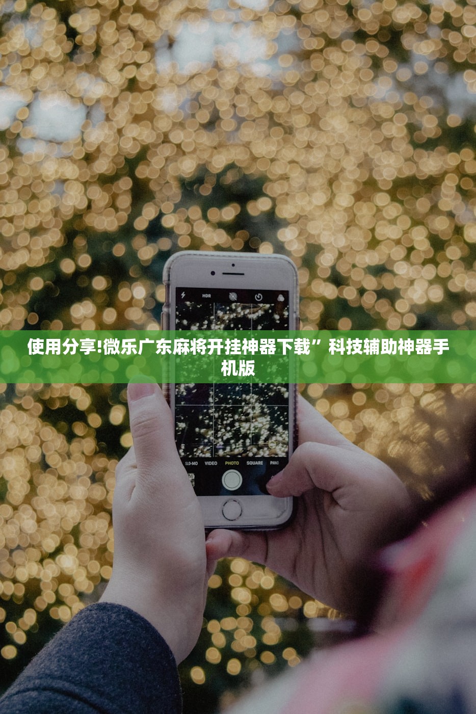 玩家辅助神器：新玄龙有挂吗(透视)”开挂辅助脚本+详细开挂安装教程