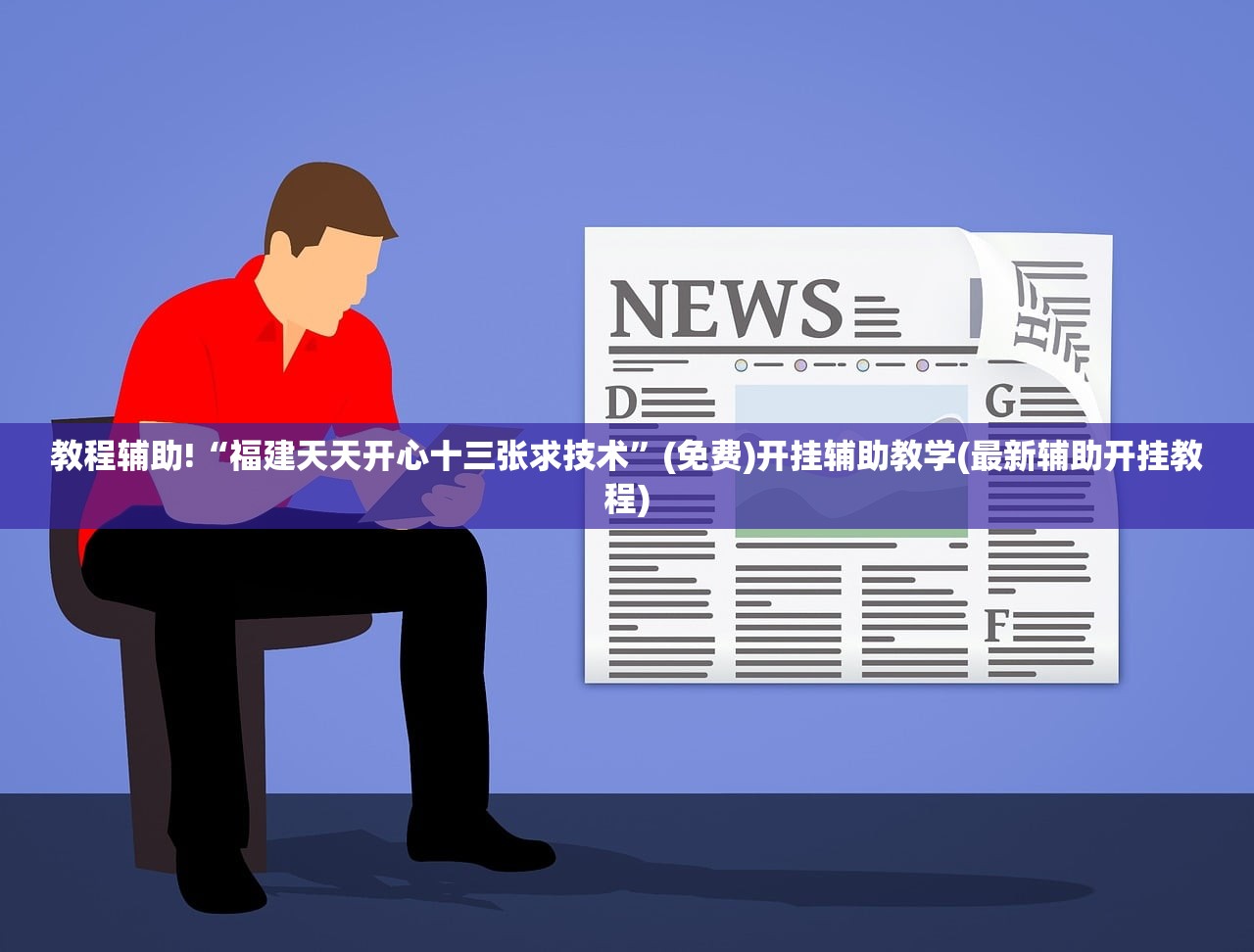 北京:加强人员进京管控/北京 加强人员进京管控