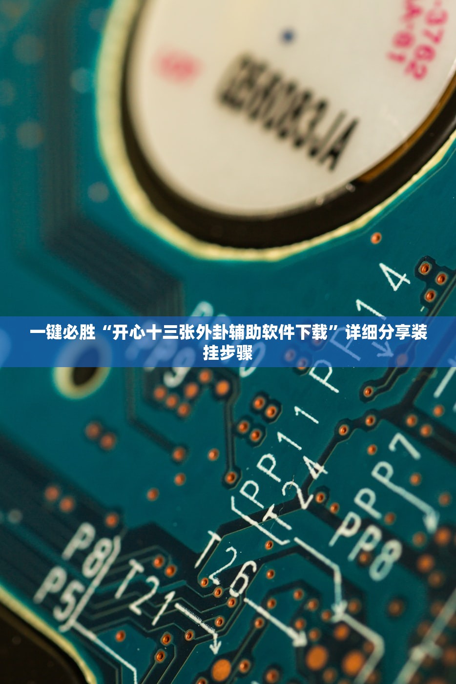 【博乐疫情/博乐 疫情】