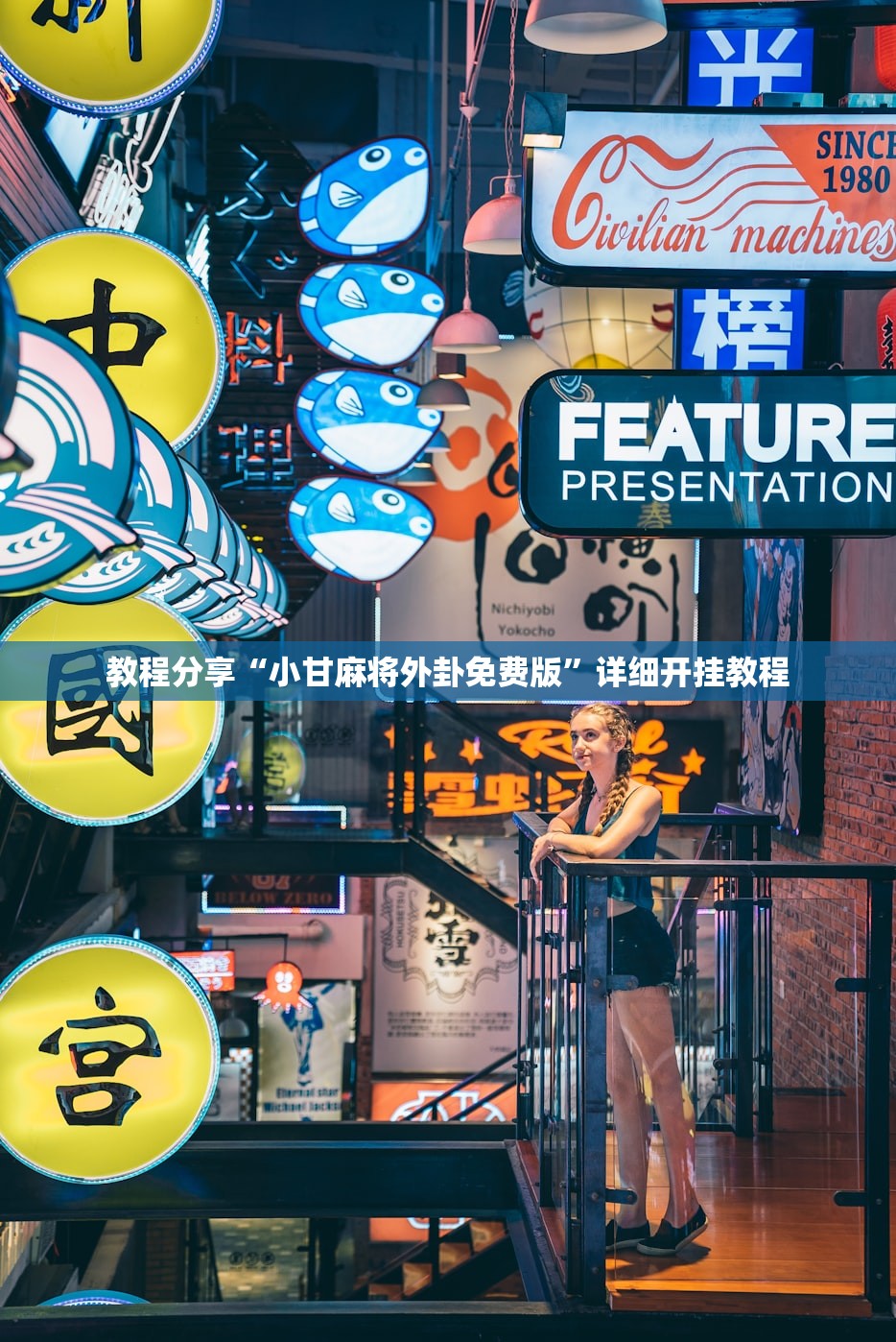 汉正街疫情的简单介绍