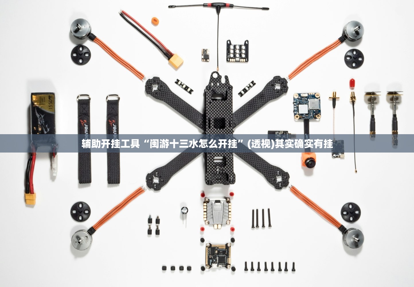 辅助神器“老夫子炸金花开挂辅助器通用版”开挂(透视)辅助教程