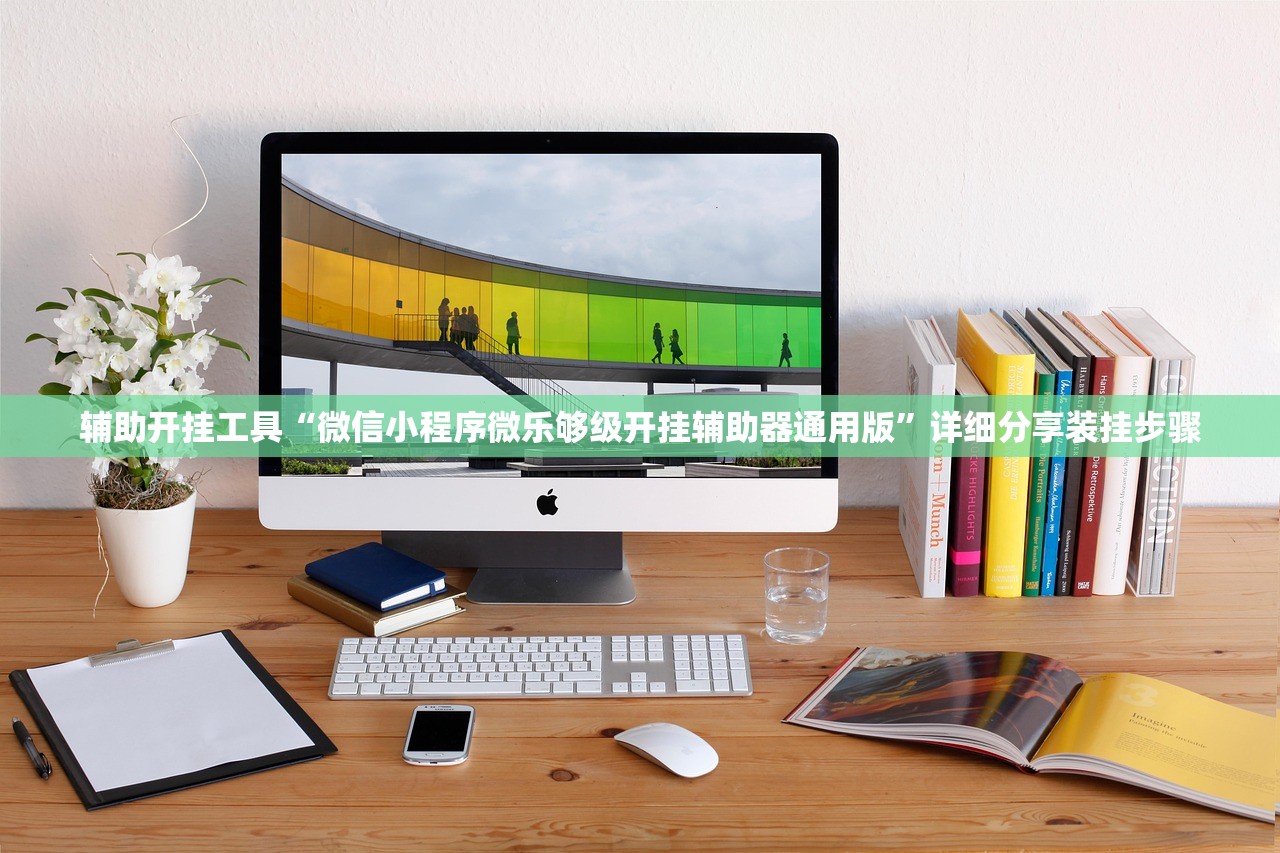 教程辅助!“手机雀神广东麻将到底有没有挂”开挂(透视)最新辅助详细
