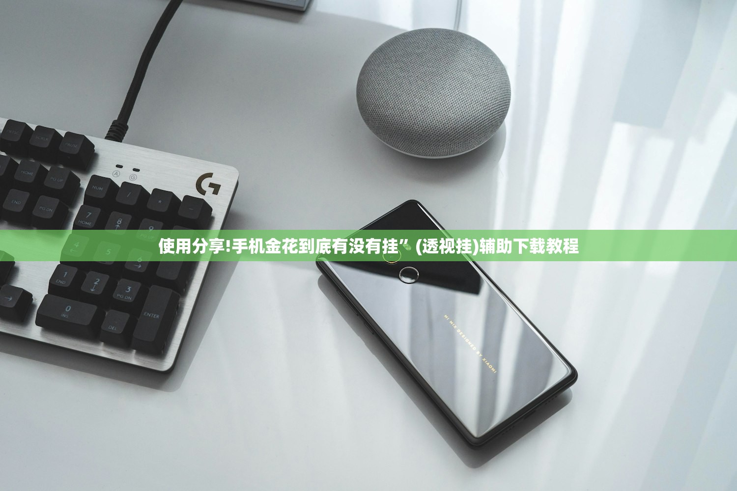 教程更新!：佛手十三道有挂吗”其实确实有挂