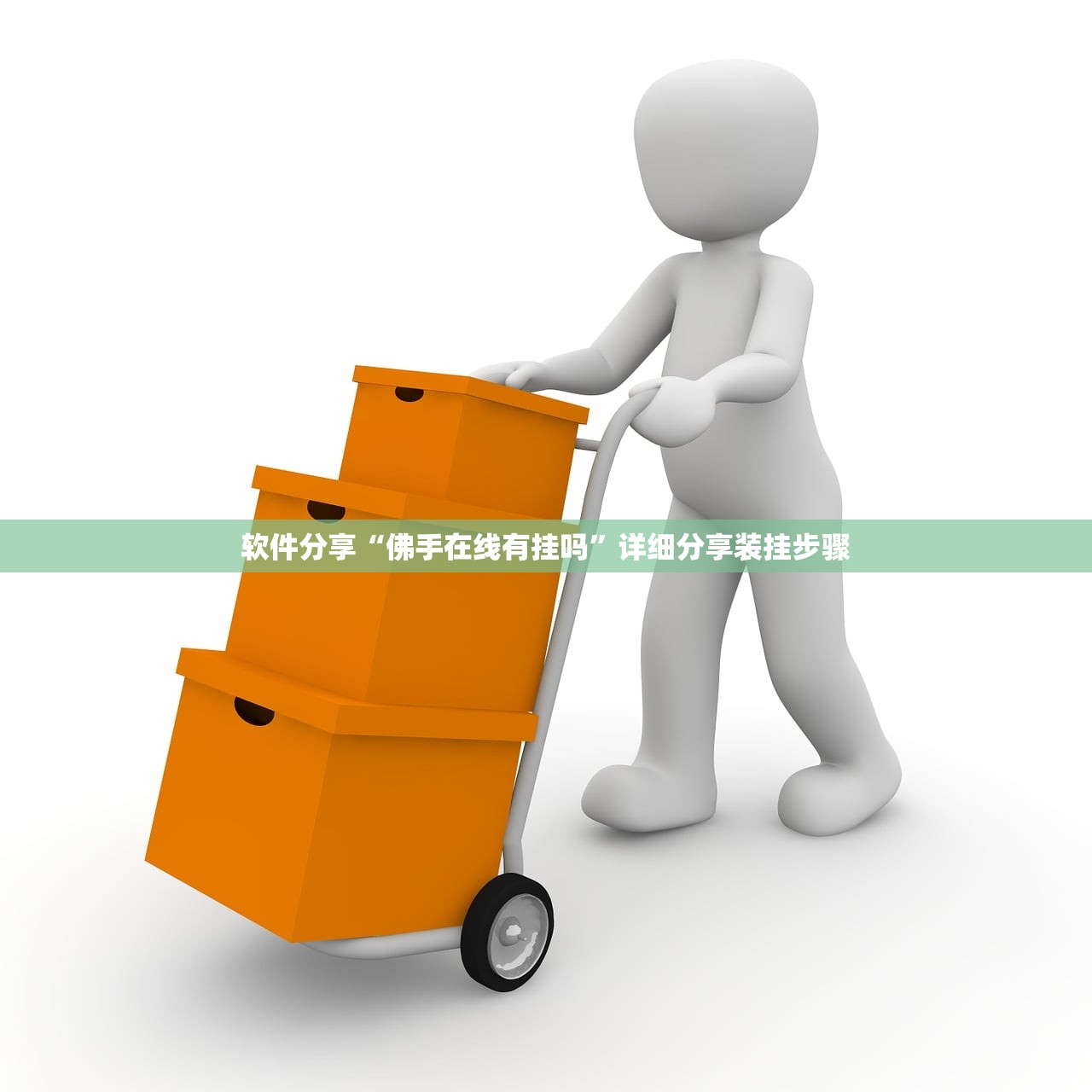 教程辅助!微乐广西麻将万能开挂器(透视)”开挂辅助脚本+详细开挂安装教程