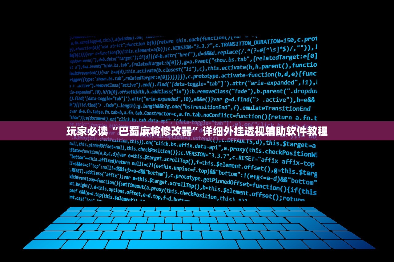 使用分享!手机金花到底有没有挂”(透视挂)辅助下载教程
