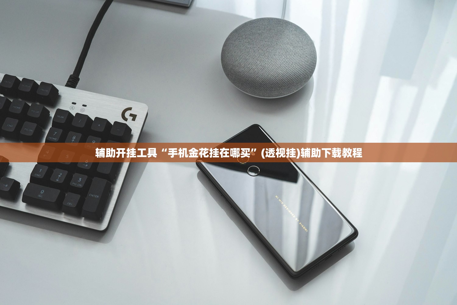 教程更新!：新蛮王大厅开挂透视”开挂(透视)辅助教程