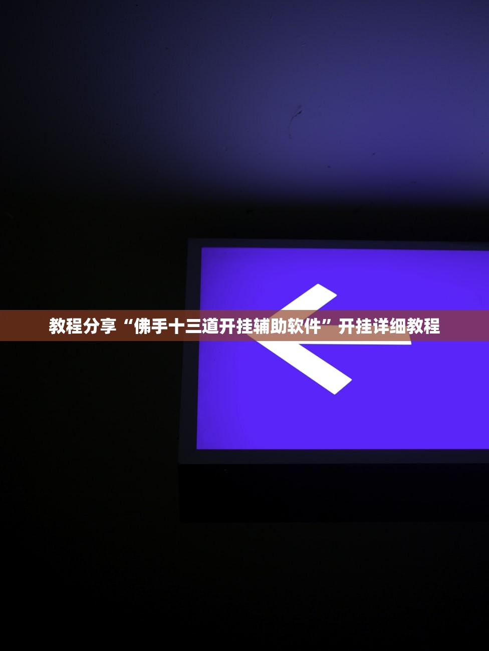 报废汽车回收费用表/报废汽车回收费用表报废车辆回收费用