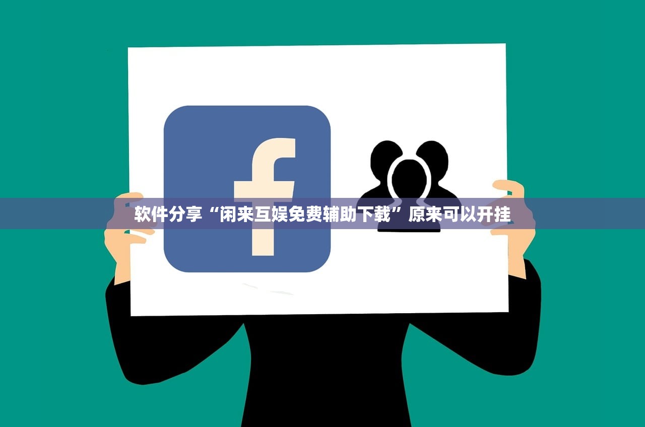 实测神器辅助“多乐麻将外卦辅助软件下载”2026开挂教程步骤