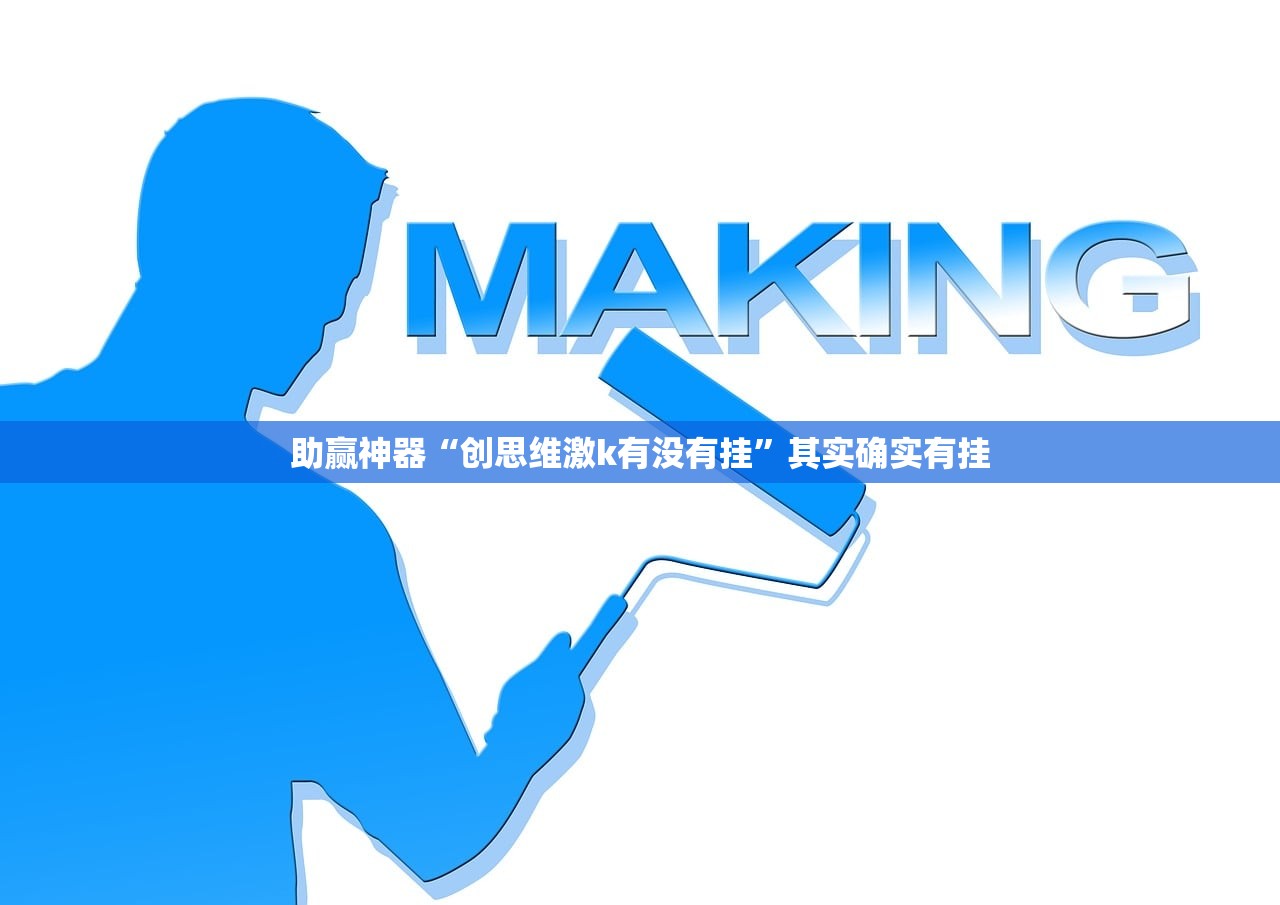 辅助开挂工具“微乐麻将开挂app下载”原来可以开挂