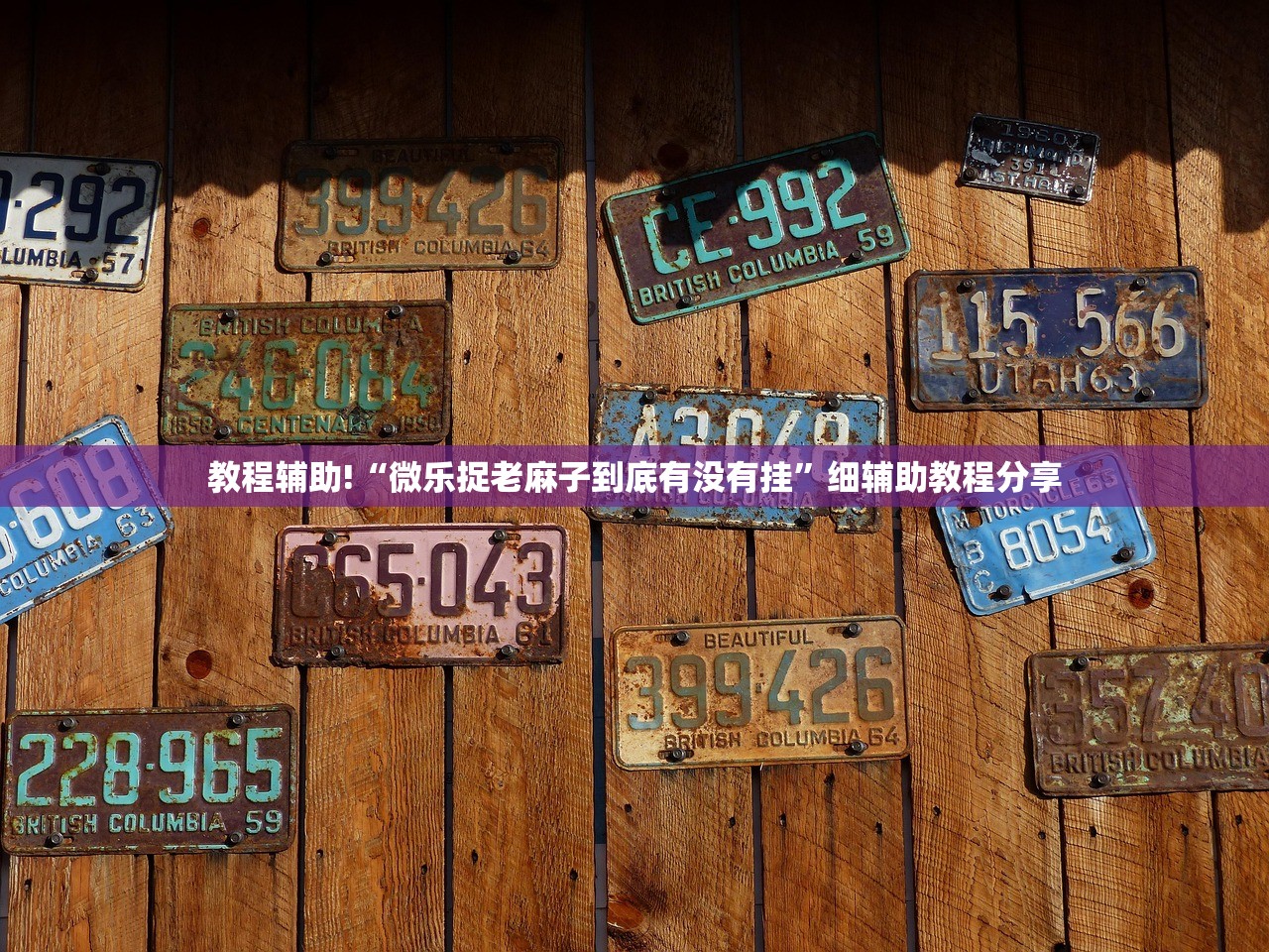 【北京限号2020最新限号12月/北京限号十二月】