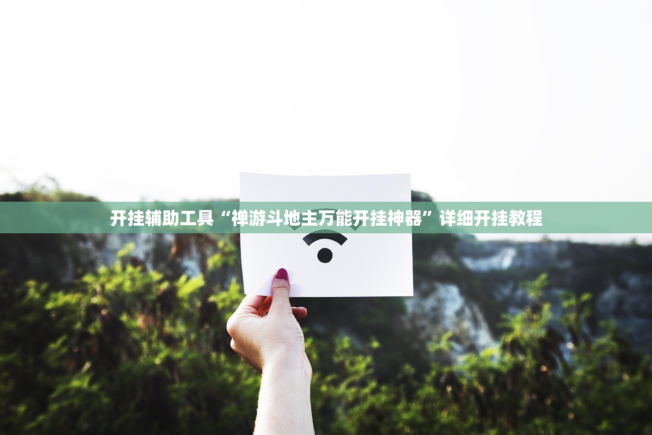 断油断电gps安装方法（断油断电gps安装方法多少钱）