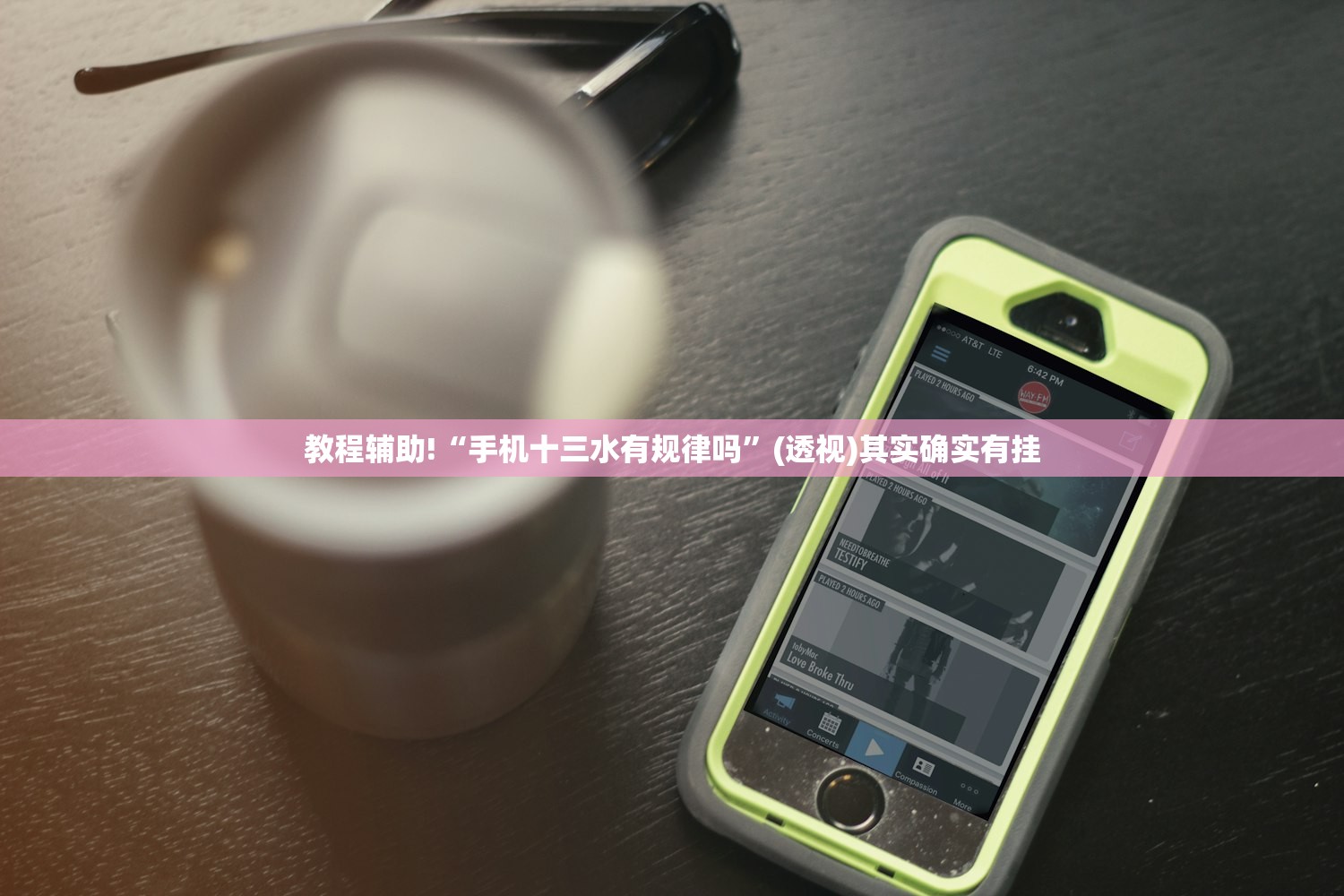 教程辅助!“手机十三水有规律吗”(透视)其实确实有挂