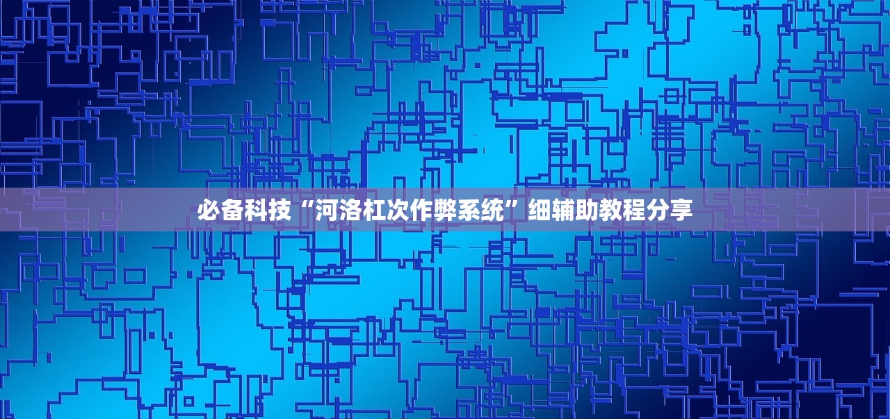 【湖北新增1例本土无症状感染者,湖北新增51例无症状】
