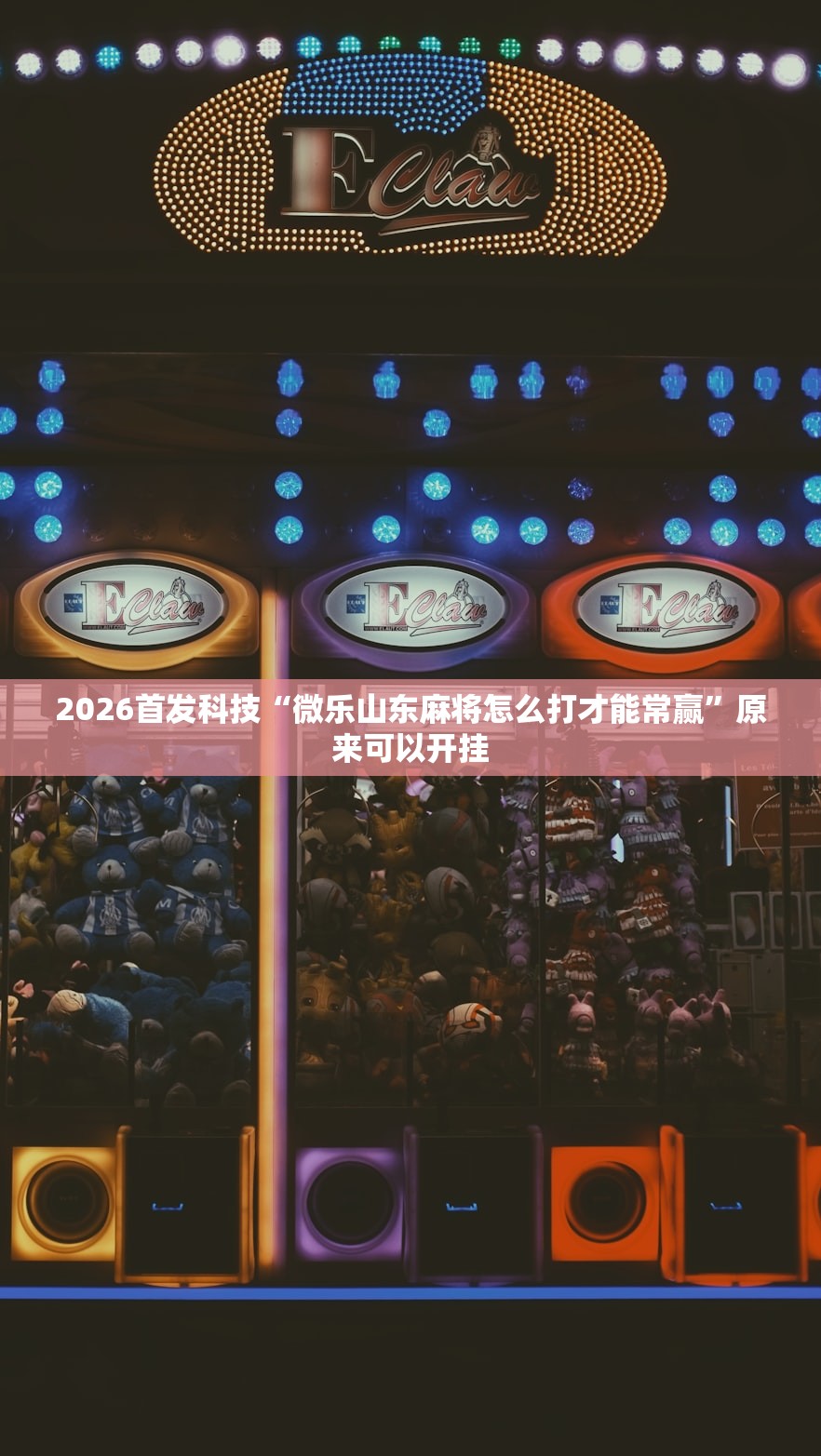 广东新增20例本土确诊病例/广东新增本土确诊病例行程