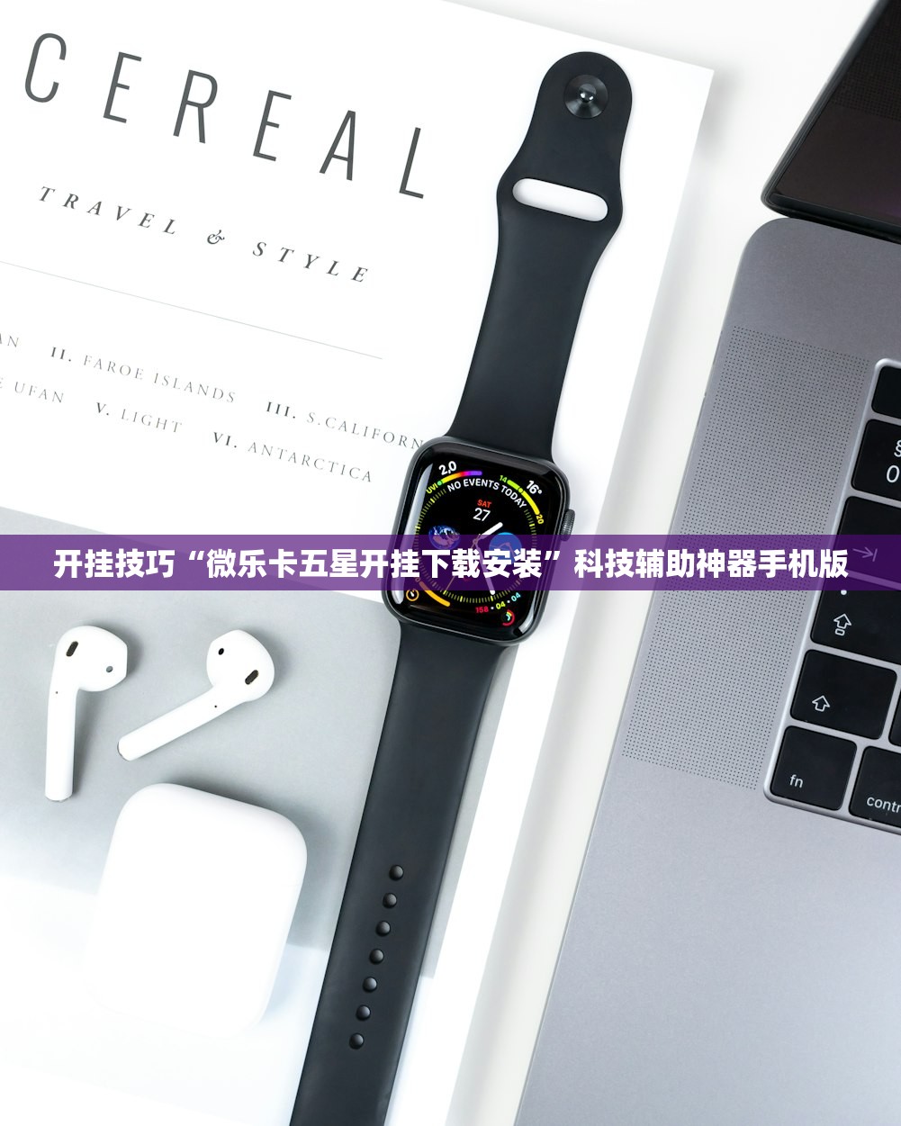 今日教程“边锋老友麻将免费挂”详细开挂教程