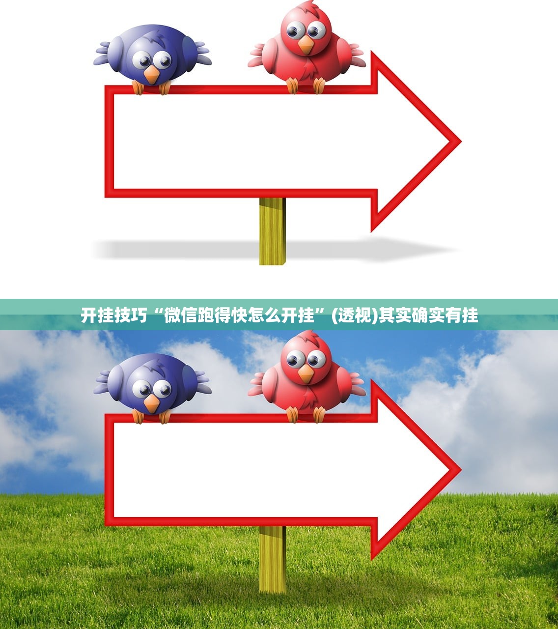 万能开挂辅助“嘉兴黑桃a内挂”详细开挂教程