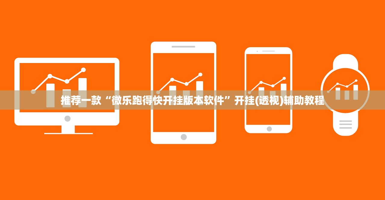 分享实测辅助“闲来陕西麻将怎么开挂”原来可以开挂
