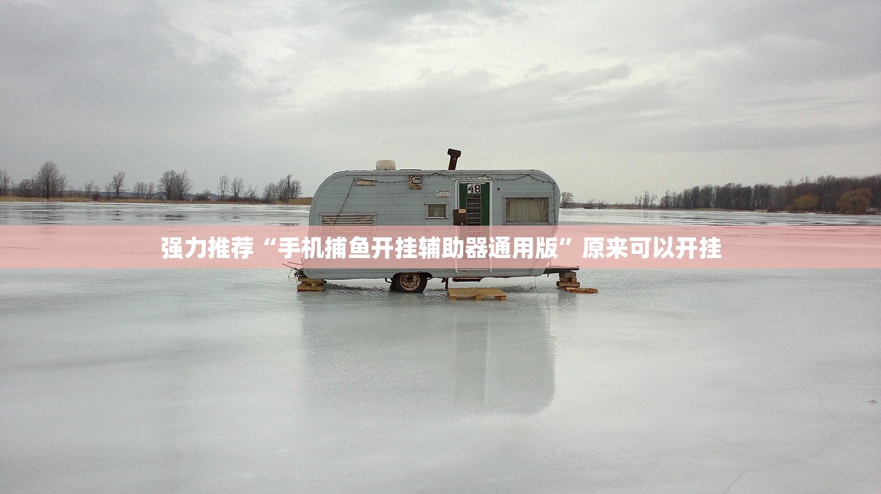 实测分享“微信微乐跑得快怎么开挂”开挂(透视)最新辅助详细
