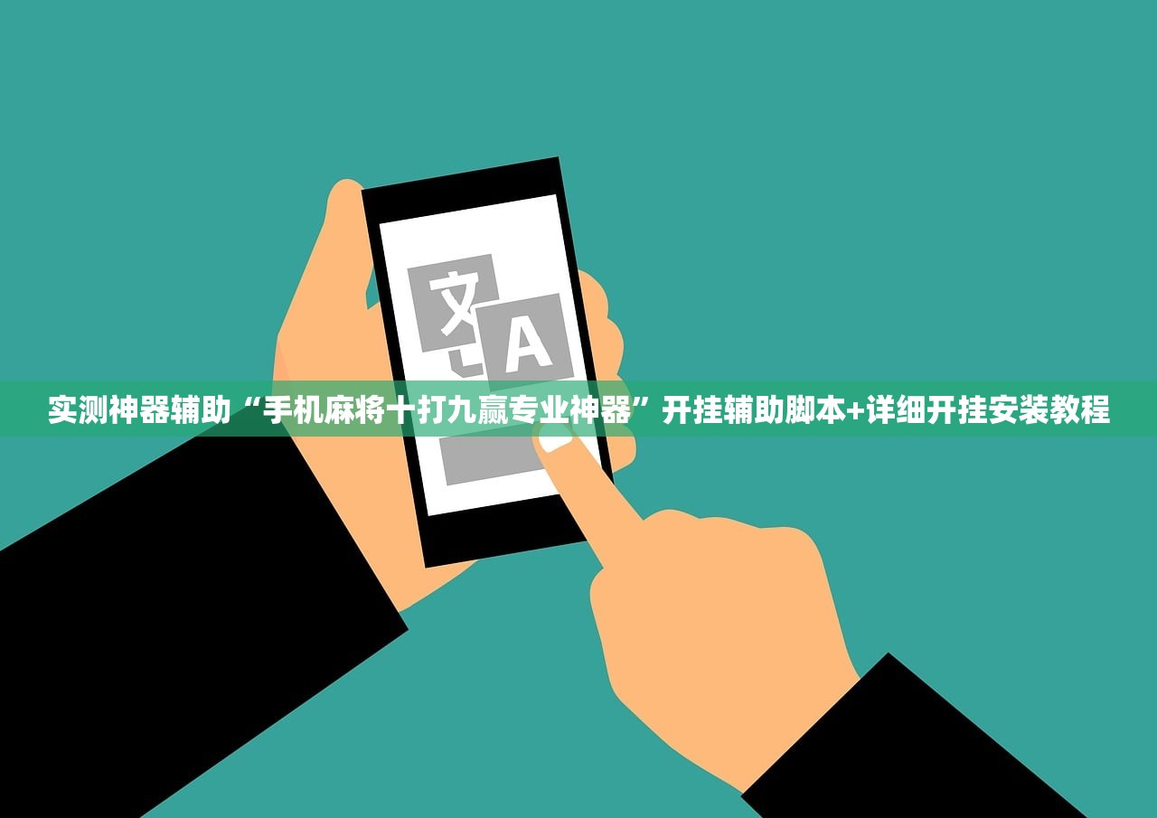 实测神器辅助“家家乐牌吧系统规律”详细开挂教程