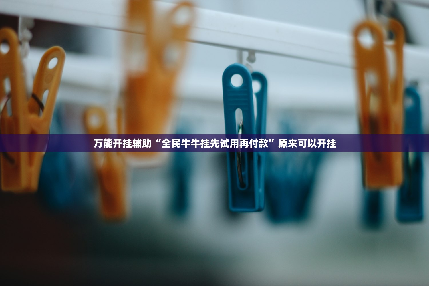 兰州市:非必要不离兰/兰州非必要不离兰 关闭所有旅游景区景点