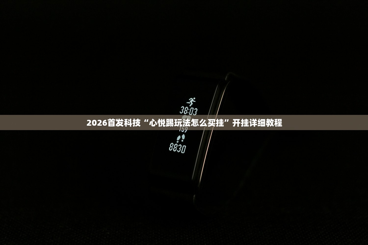 使用分享!嘟嘟十三张有挂吗”(透视)其实确实有挂