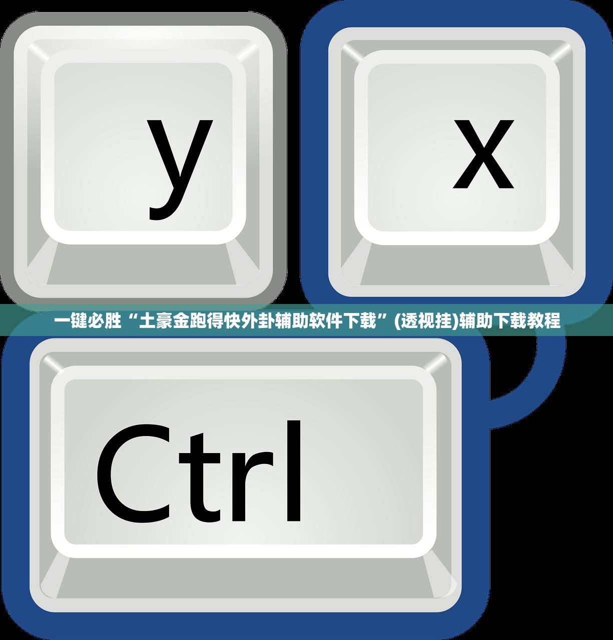 实测辅助“手机麻将十打九赢专业神器”(免费)开挂辅助教学(最新辅助开挂教程)