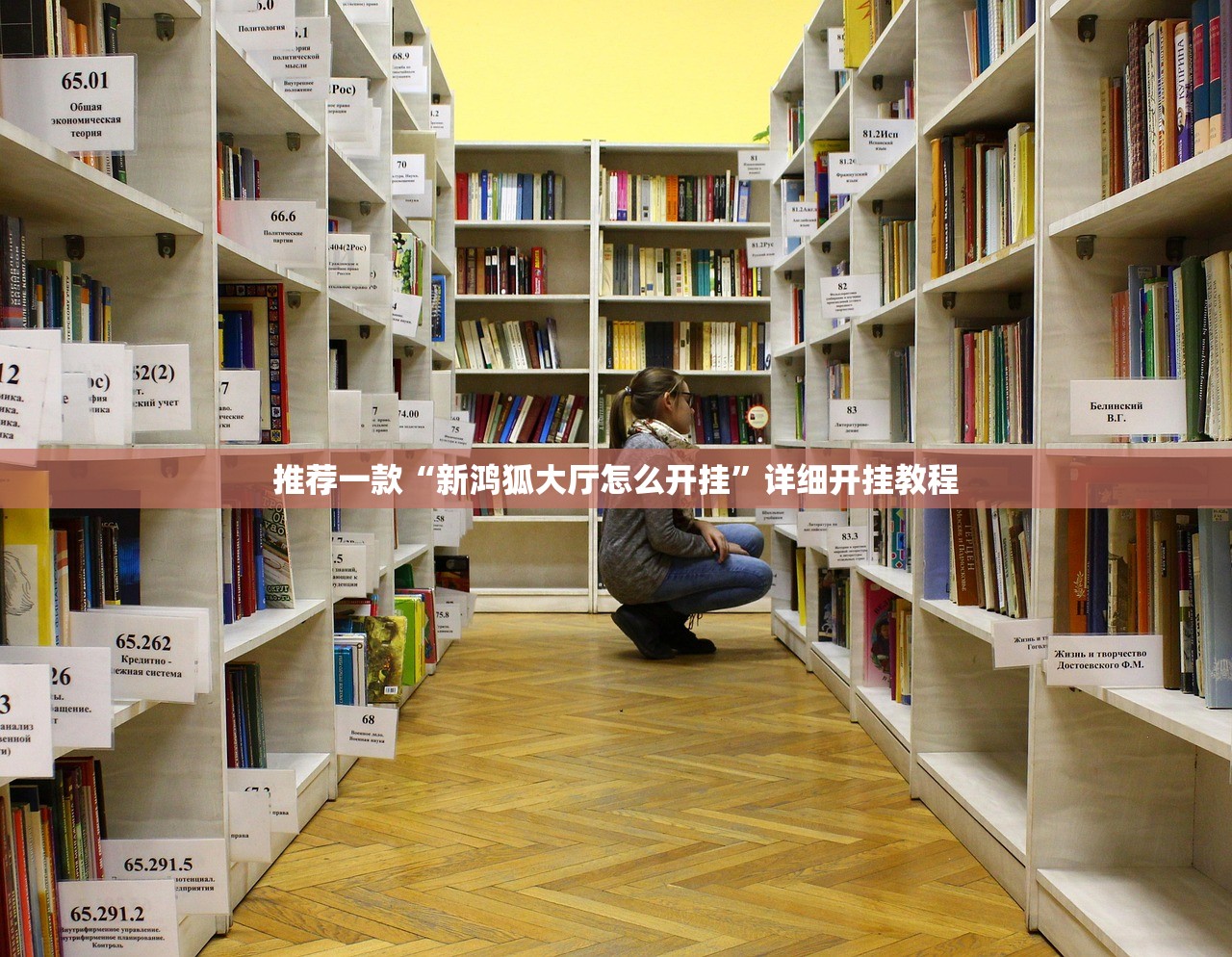 万能开挂辅助“呗兔互娱可以开挂吗”(辅助神器)开挂详细教程