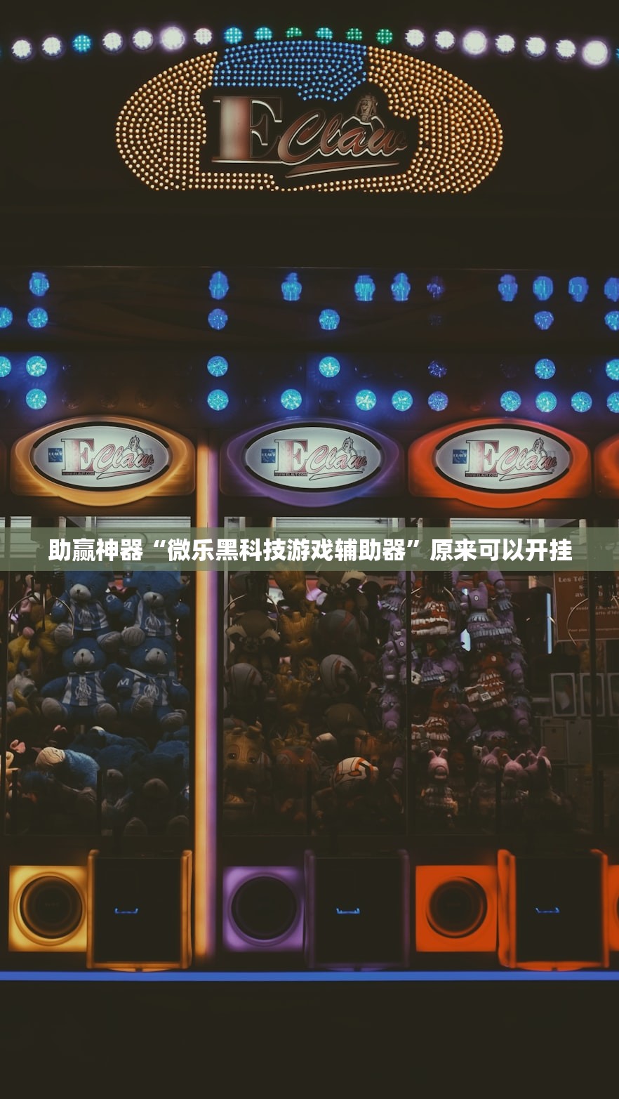实测神器辅助“手机打麻将可以安装挂吗”详细开挂教程
