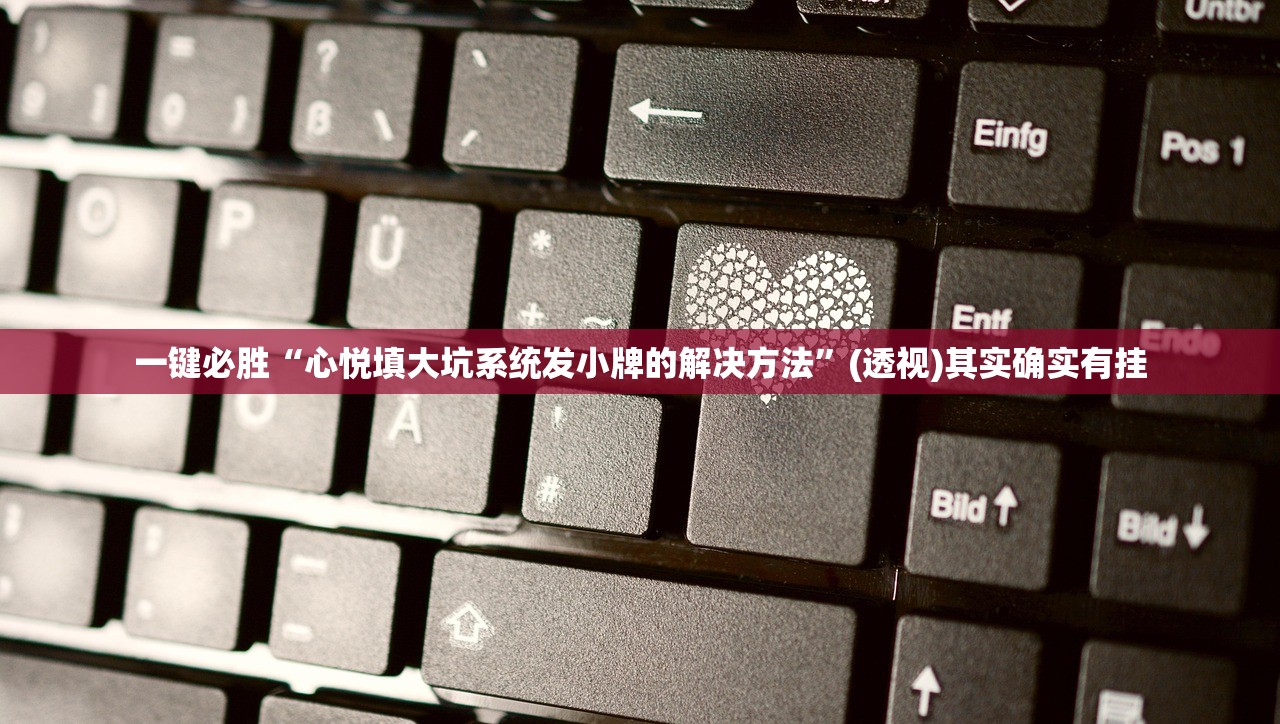 一键必胜“皮皮跑胡子开挂免费软件下载”(免费)开挂辅助教学(最新辅助开挂教程)