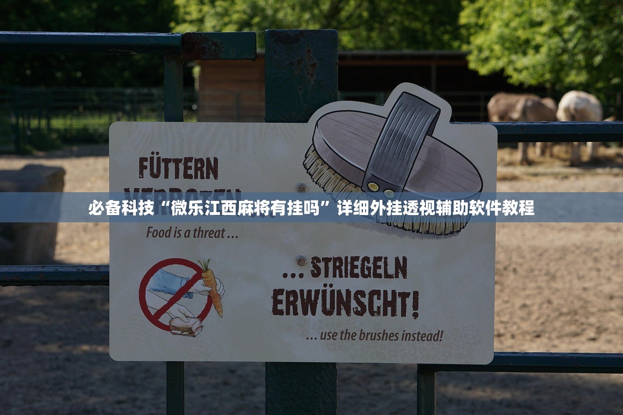 今日教程“中至王炸比奖开挂辅助器通用版”(免费)开挂辅助教学(最新辅助开挂教程)