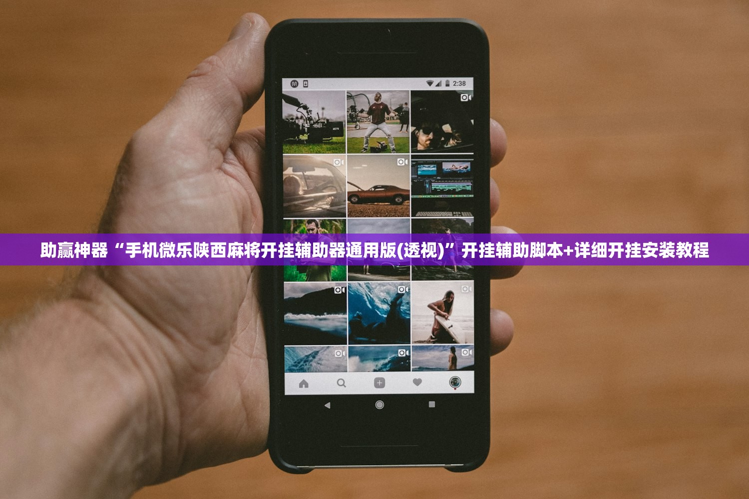 使用分享!微乐微乐斗地主小程序有挂吗”(透视)其实确实有挂