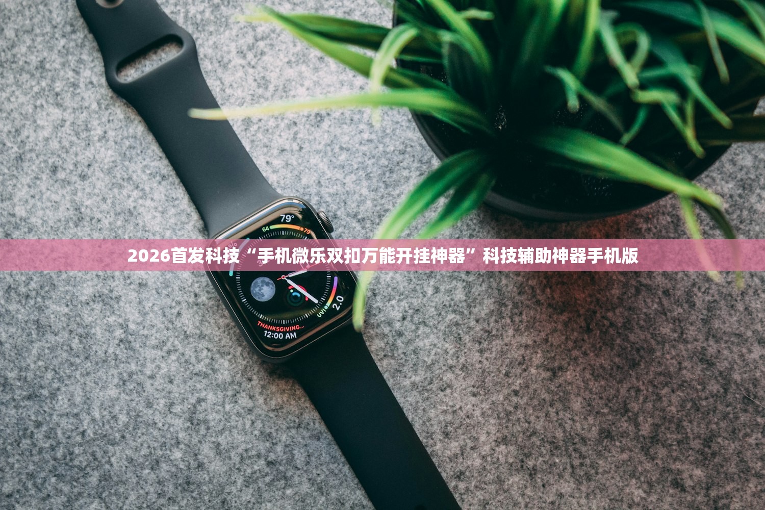 天津津南区划定风险区域:津南属于哪个风险区