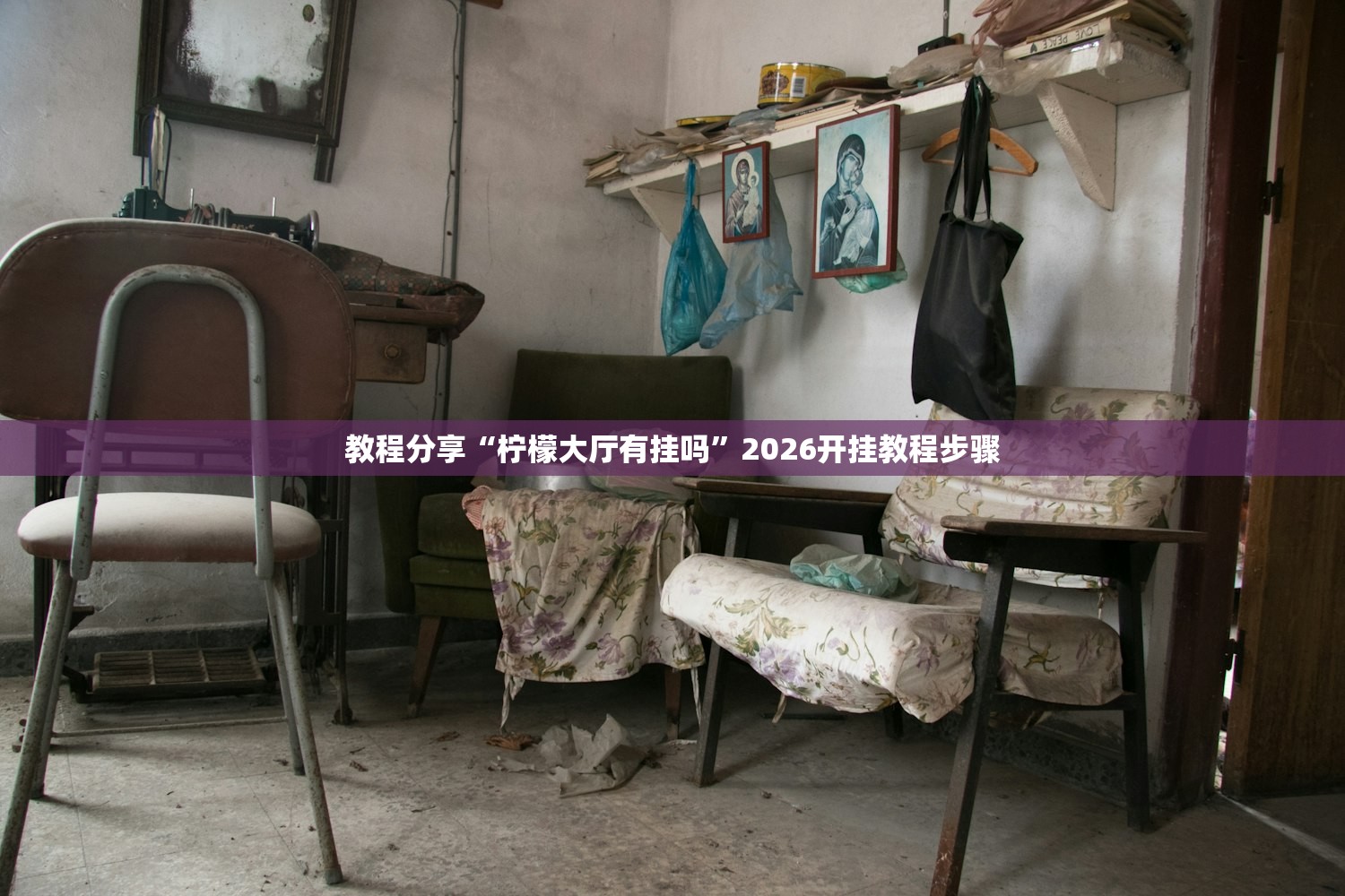 可用版本“决胜麻将内蒙一口香开挂下载”(透视)其实确实有挂
