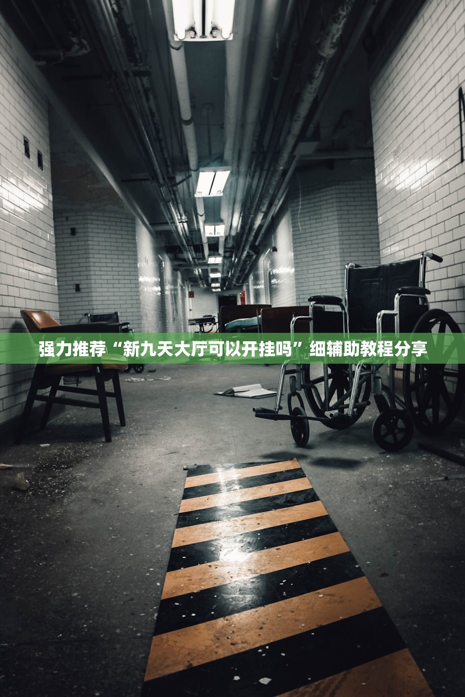 推荐一款“手机麻将小程序怎么开挂”详细分享装挂步骤